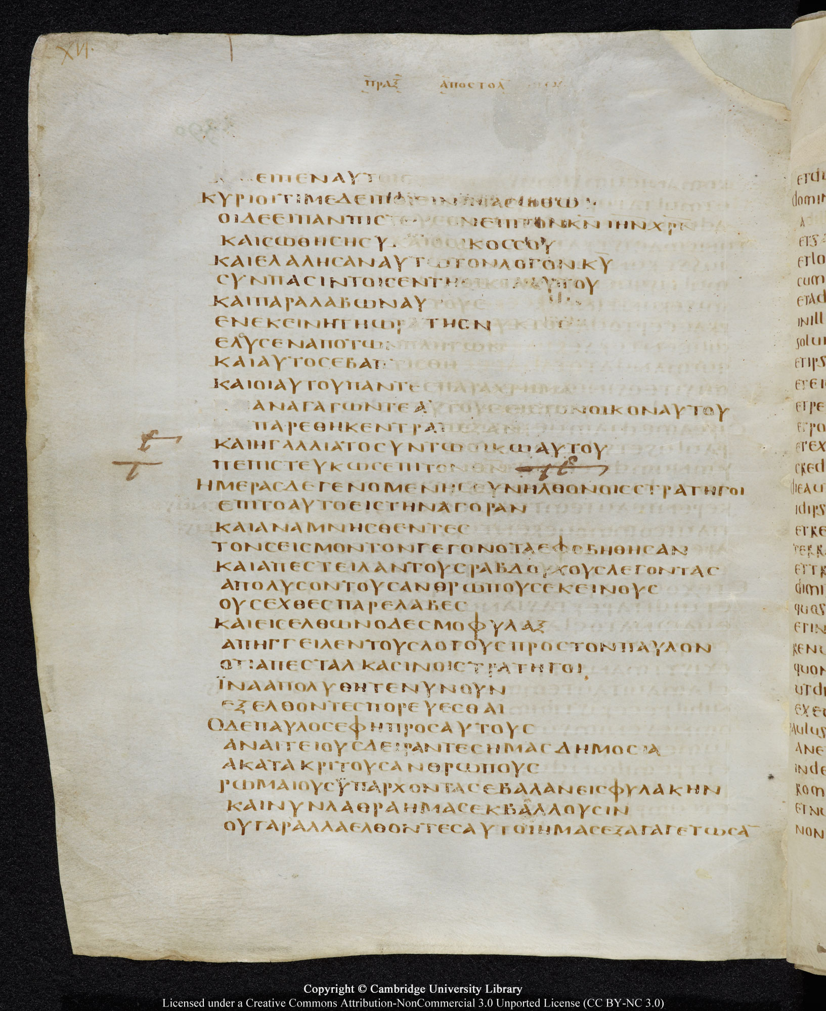 GA 05, лист 384, Оборотная сторона (verso)
