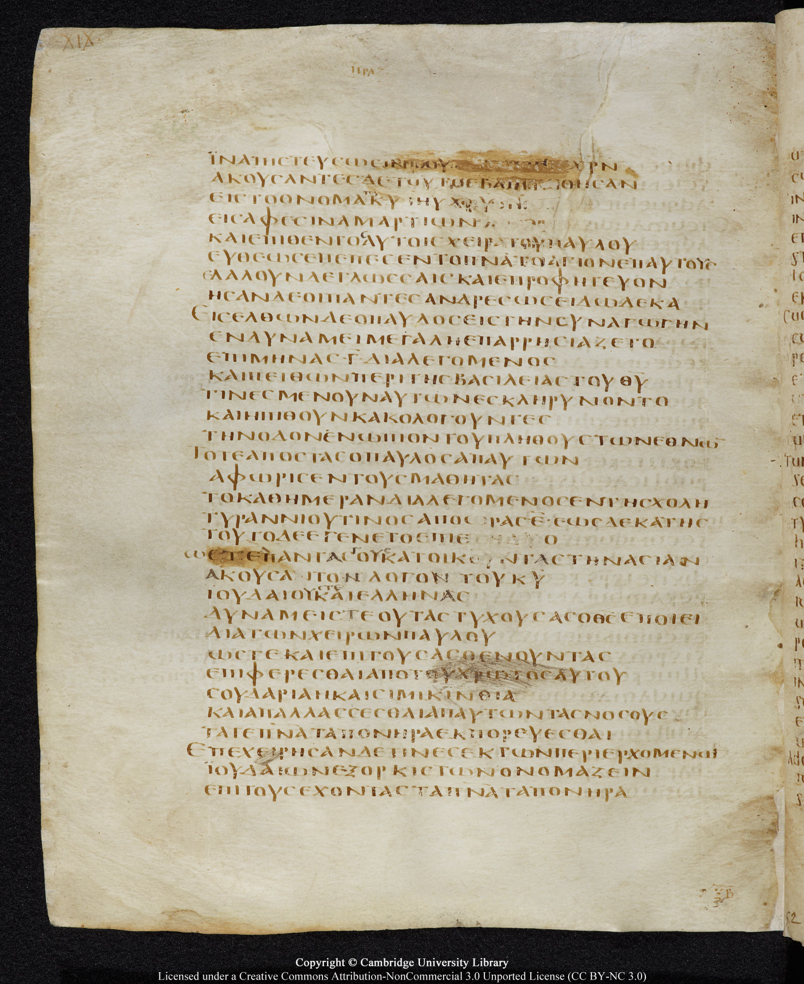 GA 05, лист 394, Оборотная сторона (verso)