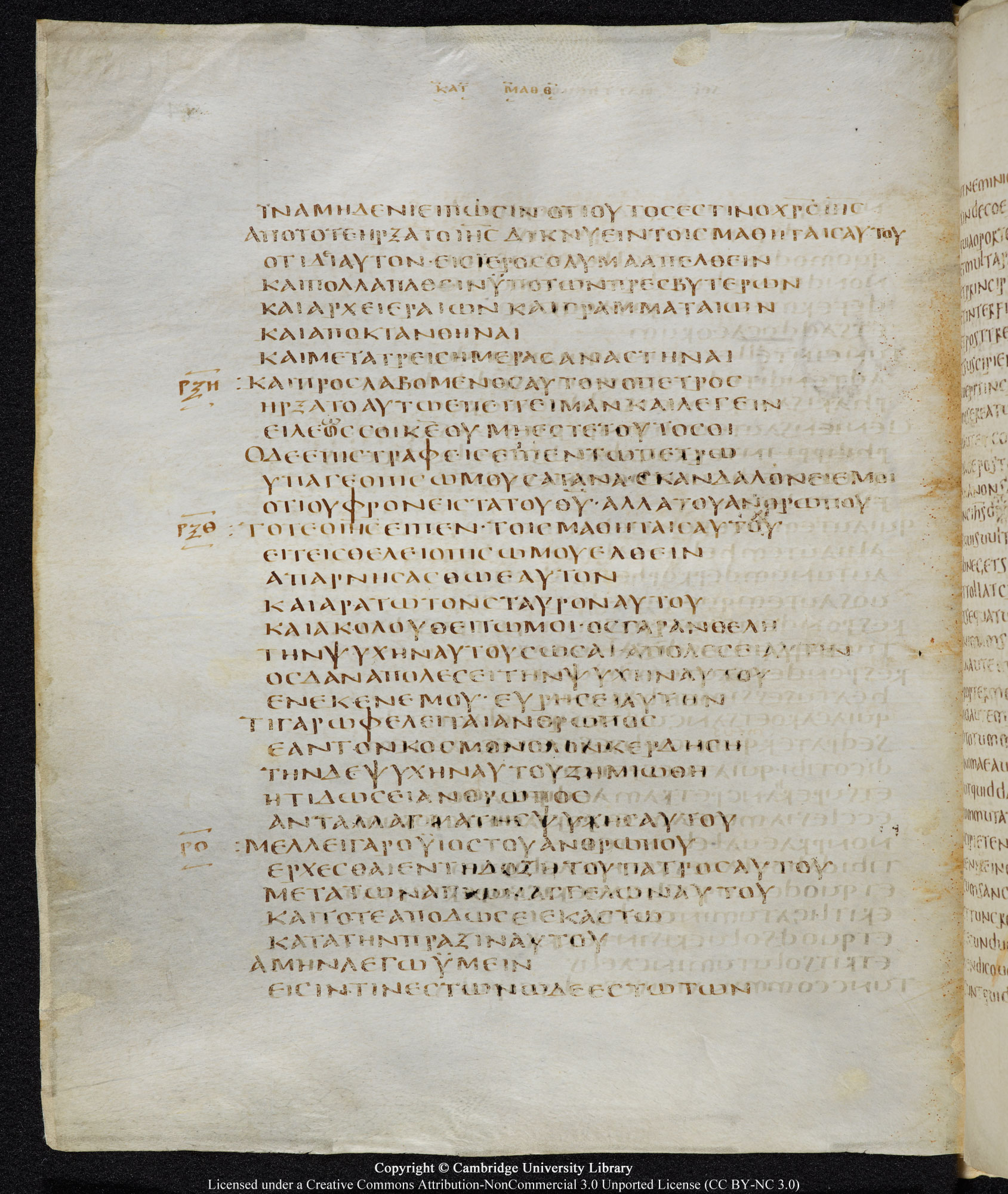 GA 05, лист 43, Оборотная сторона (verso)