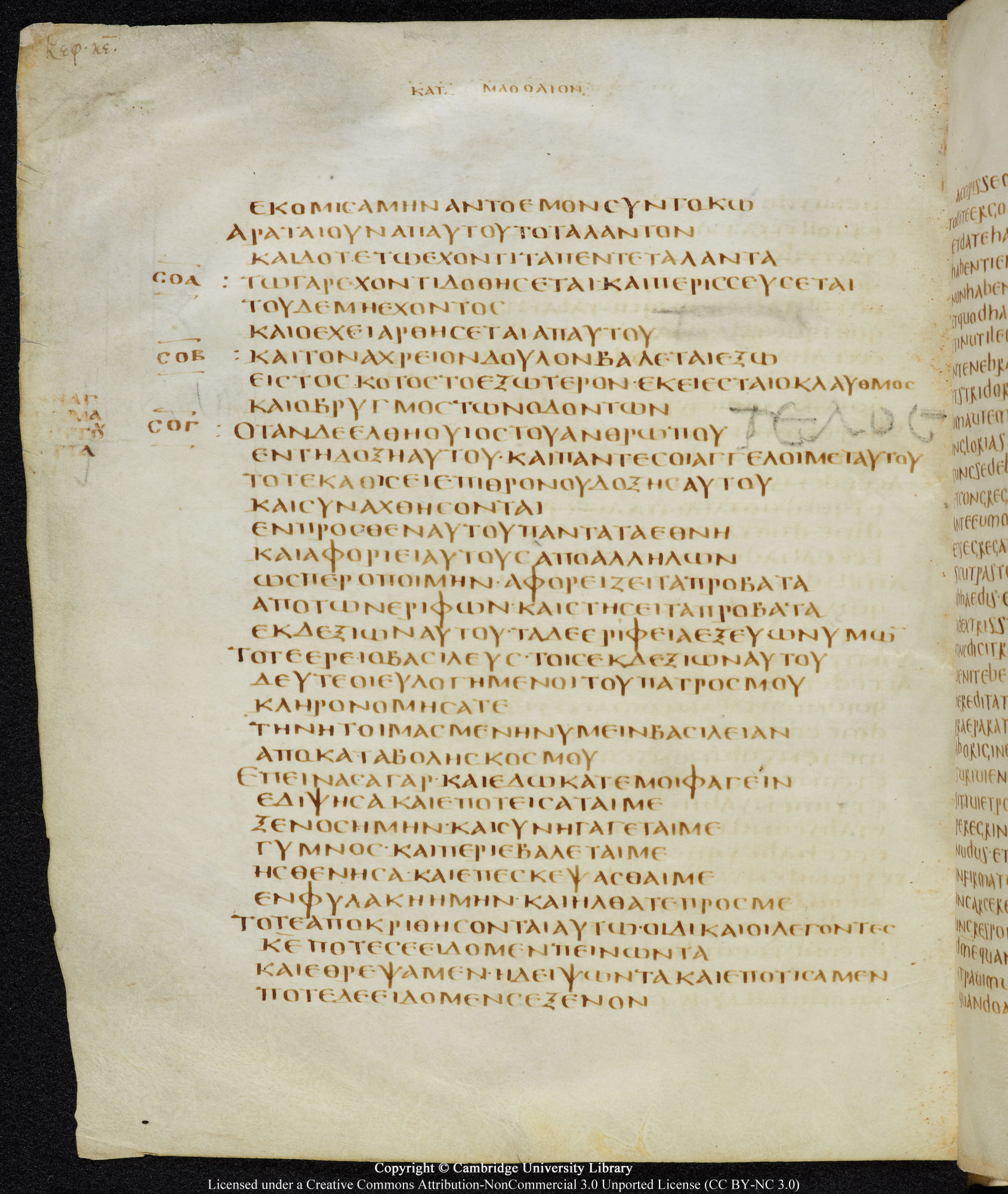 GA 05, лист 76, Оборотная сторона (verso)