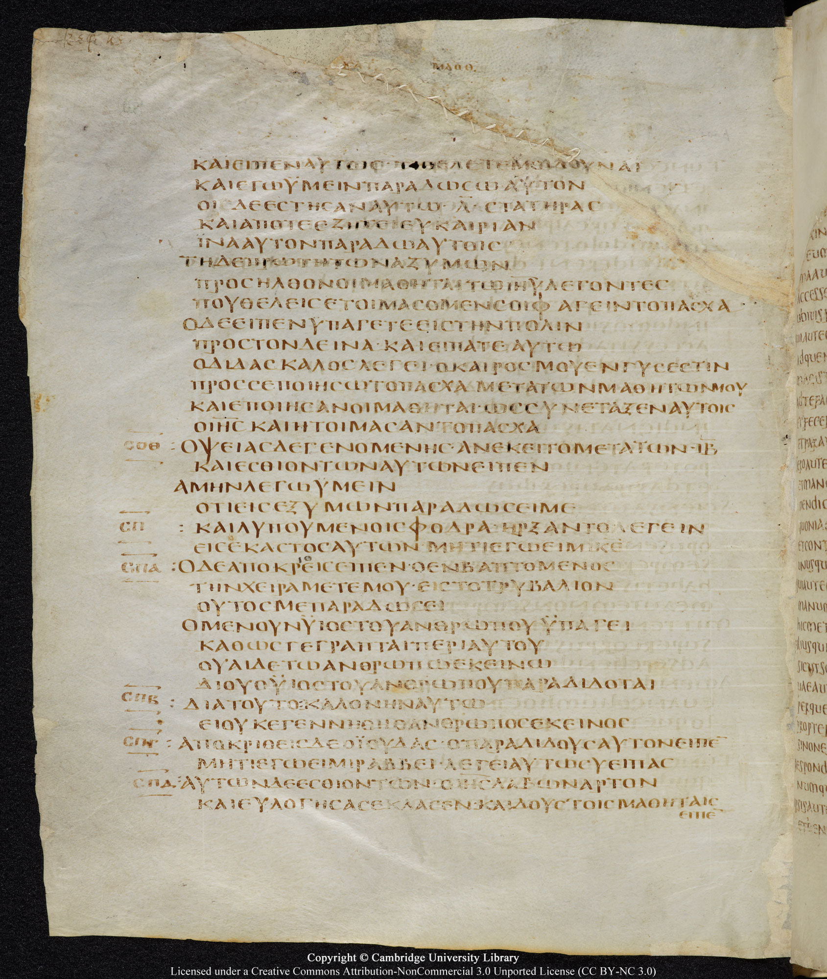 GA 05, лист 79, Оборотная сторона (verso)