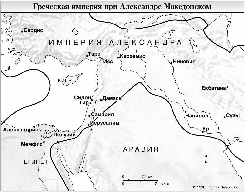 Греческая империя при Александре Македонском