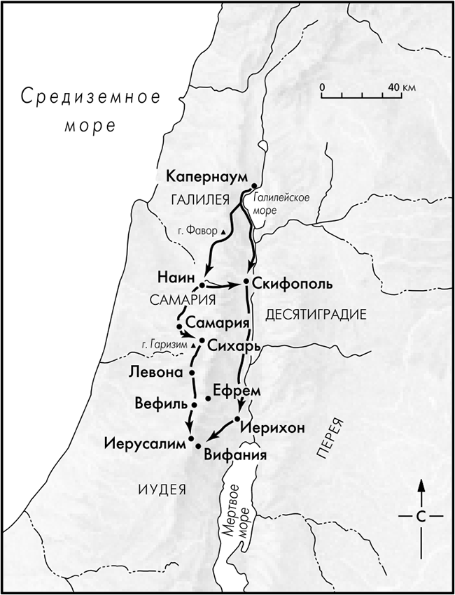 Иудее и самарии. Путь Иисуса Христа на карте. Место крещения Христа на реке Иордан на карте. Иудея Галилея Самария на карте. На пути из Галилеи в Иерусалим.